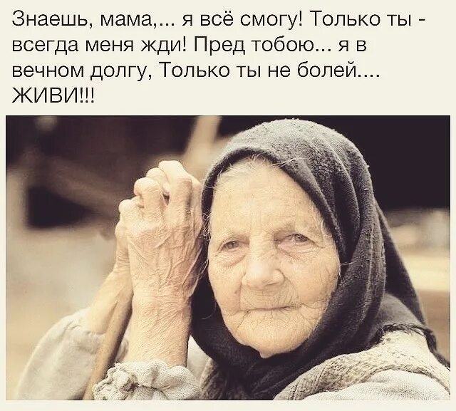 мама самая большая роскошь в мире. мама роскошь в мире. виктория боня и смерфит. фотосессия сборы невесты с мамой. дочки богатых родителей.