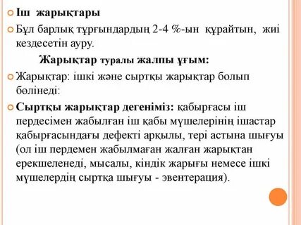 Ақ шұлықтағы аяқтар порно