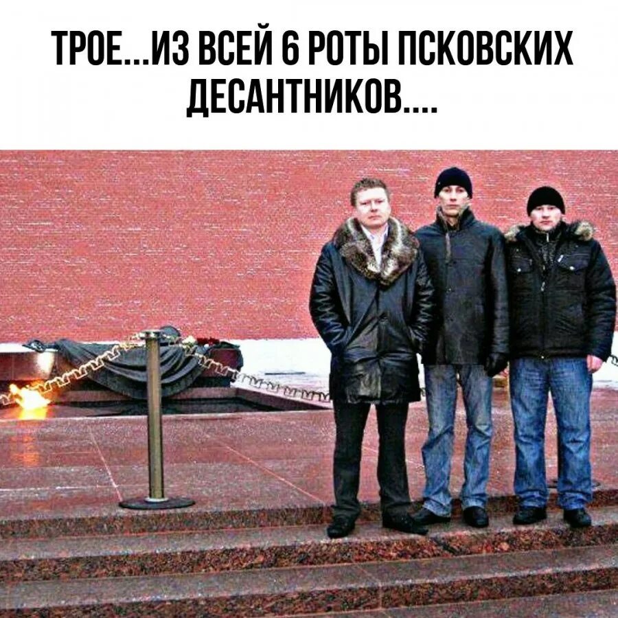 псковская 6 рота выжившие. высота 776 6 рота псковских десантников. 6 выживших псковских десантников. поршнев 776. роман христолюбов вдв.