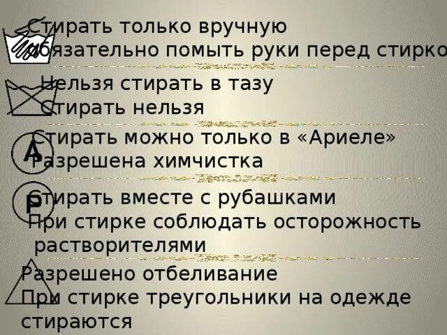 После чистого четверга можно убираться в пятницу. Нельзя стирать. почему нельзя убираться в воскресенье. что нельзя стирать вместе. почему сегодня нельзя стирать.