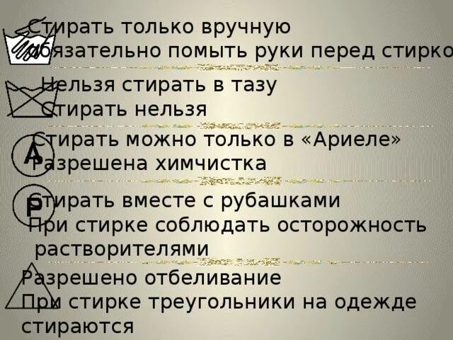 В какие дни нельзя убираться. Нельзя стирать. Почему нельзя убираться в воскресенье. Что нельзя стирать вместе. Почему сегодня нельзя стирать.