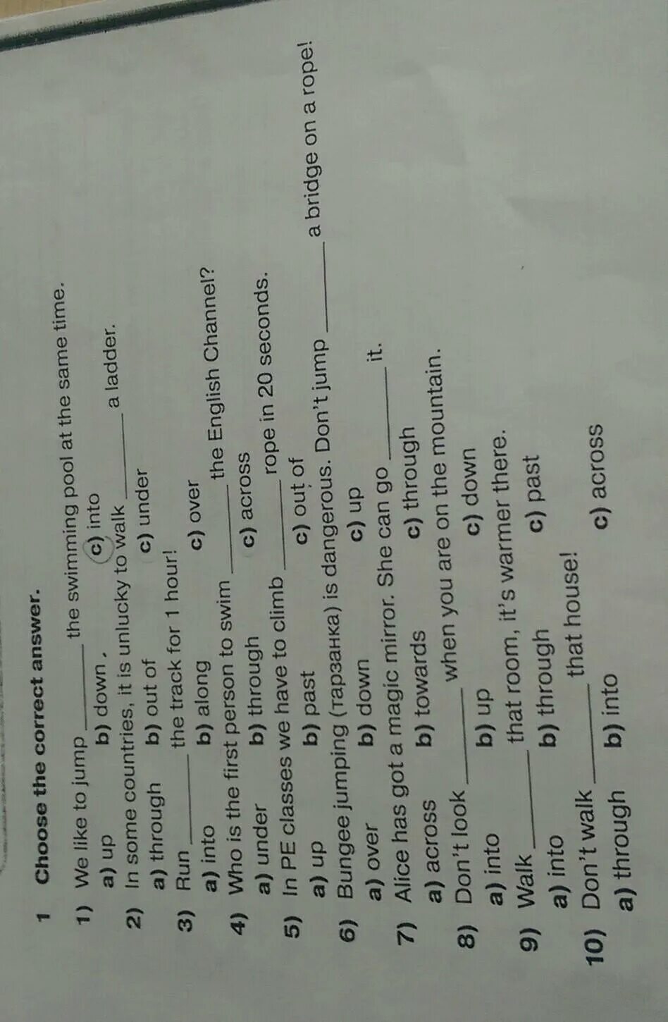 Close up b1 answers. Тест 1 choose the correct answer 1ben likes. Close up b1+. F choose the correct answer we a swimming Pool.