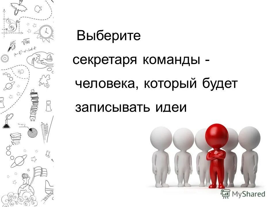 тимур бабъяк квн. рабочий коллектив. коллектив. как назвать людей из команды. сборная германии хьюгл бос.