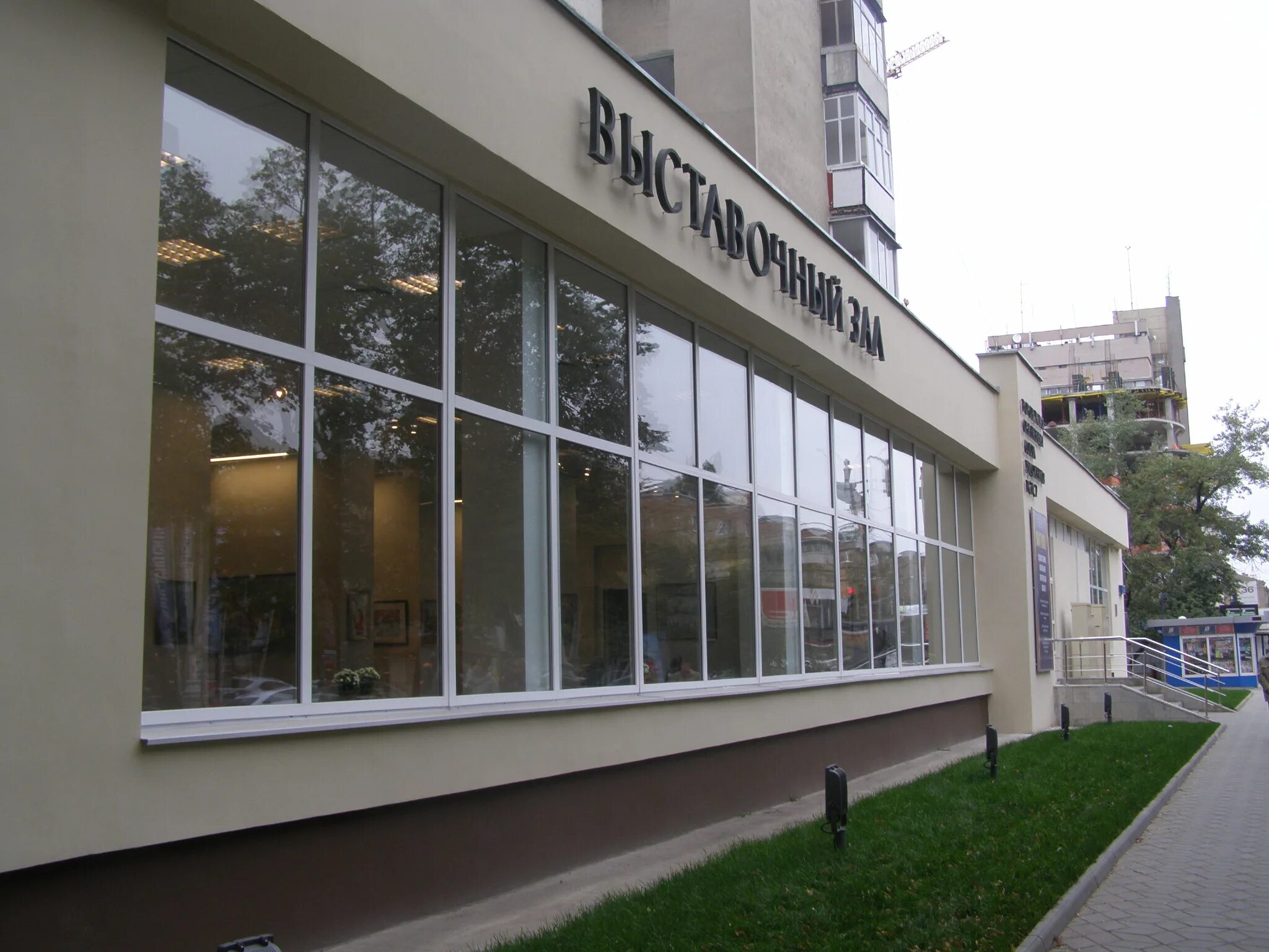 карла либкнехта 71 киров выставочный зал. музей васнецовых киров. выставочный зал киров. музей васнецова киров. сурикова 19 киров.