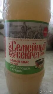 Семейный секрет белый