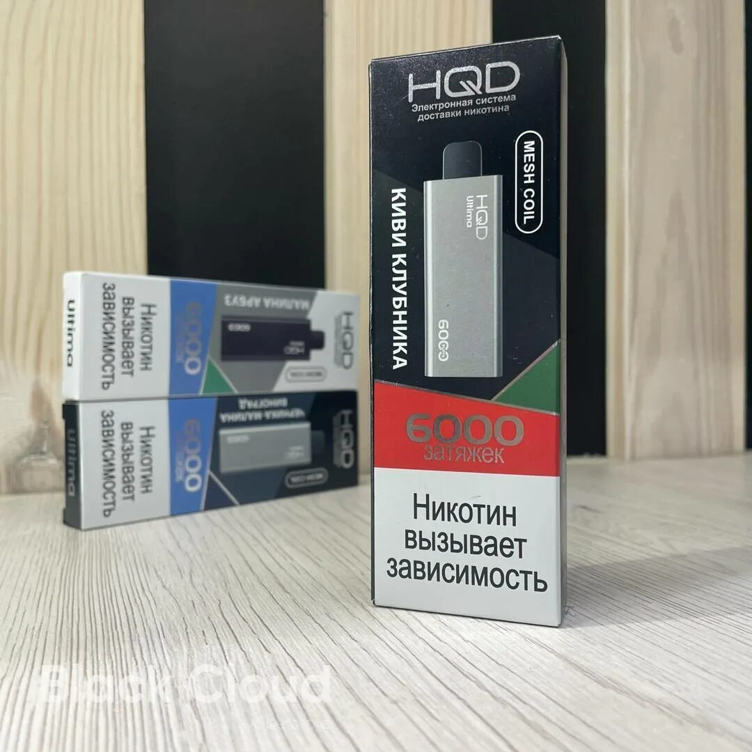 HQD УЛЬТИМА. HQD ultima 6000 отзывы. Картридж HQD clic. HGD ultima 6000 затяжек.