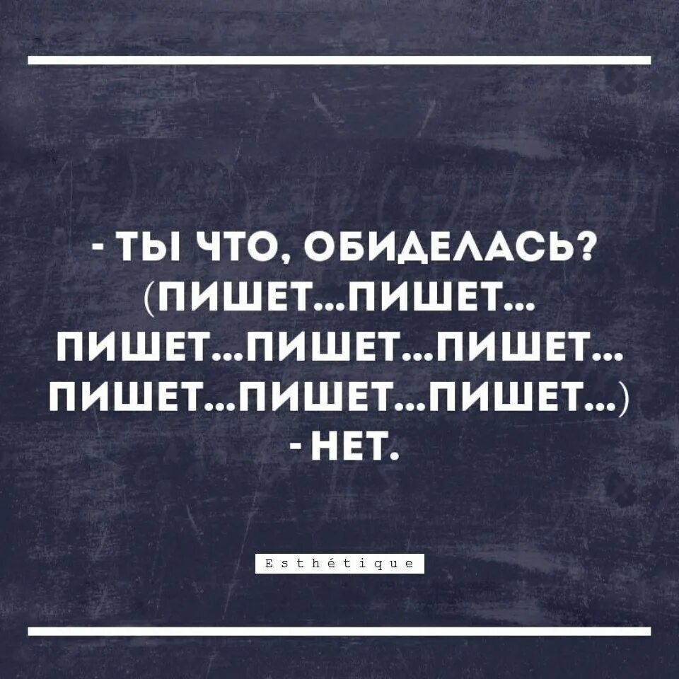 Обидешься как правильно. Сарказм смешные высказывания. Сарказм цитаты смешные. Сарказм картинки. Статусы юмор сарказм.