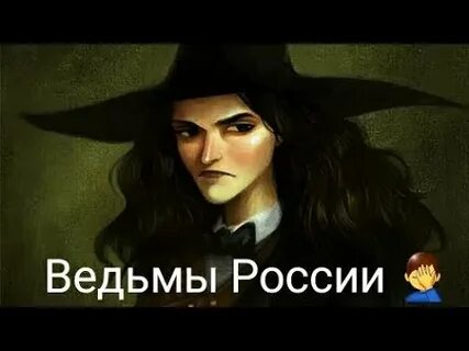 Вернувшиеся смысл