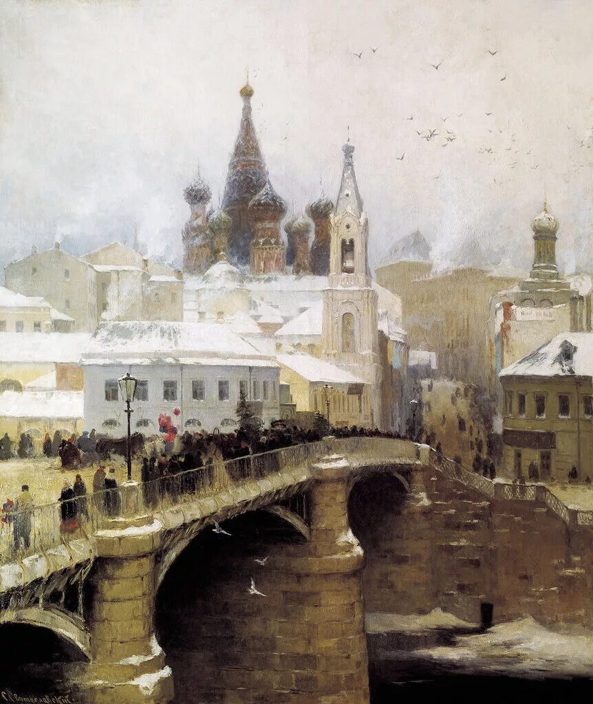 Юон «Москворецкий мост. Старая Москва» (1911).