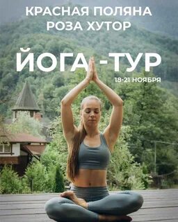Поляна скидок