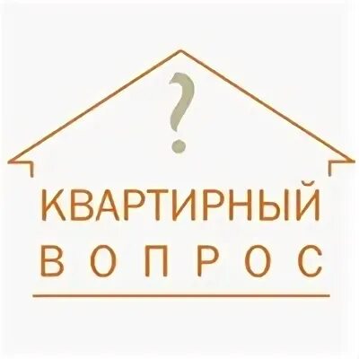 Квартал километр