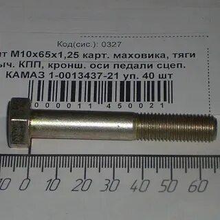 2 1 25 65