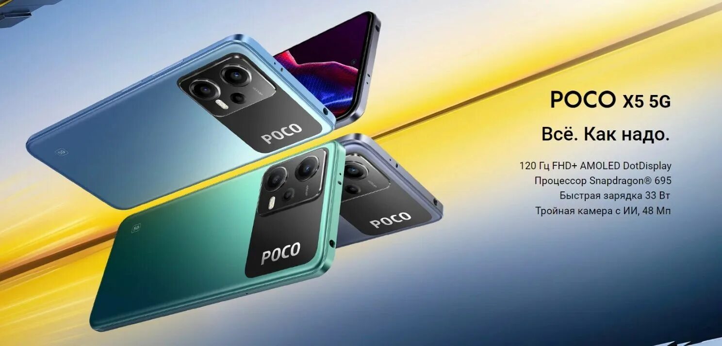 Поко 7 дата выхода. Поко x5 5g. смартфон poco x6 5g 8/256gb black. поко 5g. poco x5 5g 8/256gb.