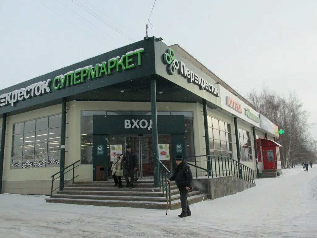 Аптека 10 омск