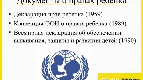 Конвенция о вручении за границей 1965