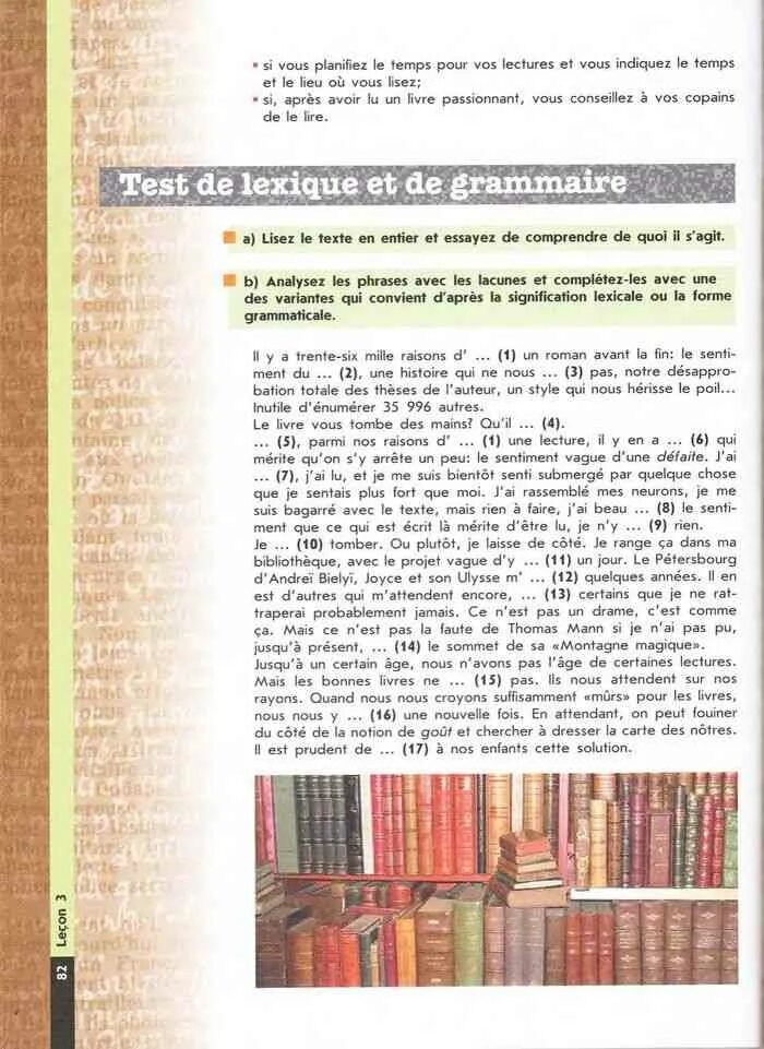 Читать учебник по французскому языку 9 класс. 9 класс французский учебник кулигина. Учебник по французскому языку 9 класс кулигина. 9 класс французский учебник кулигина. Учебник по французскому языку 9 класс кулигина.