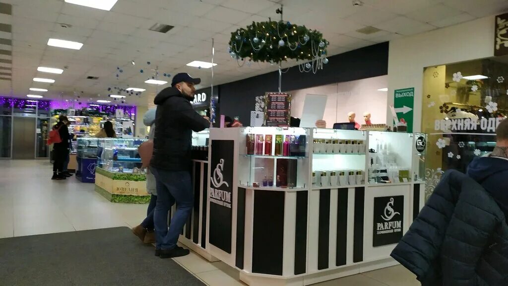 Парфюм ставрополь. S Parfum магазин. S Парфюм парк Хаус. S Парфюм Челябинск. S Parfum день рождения.