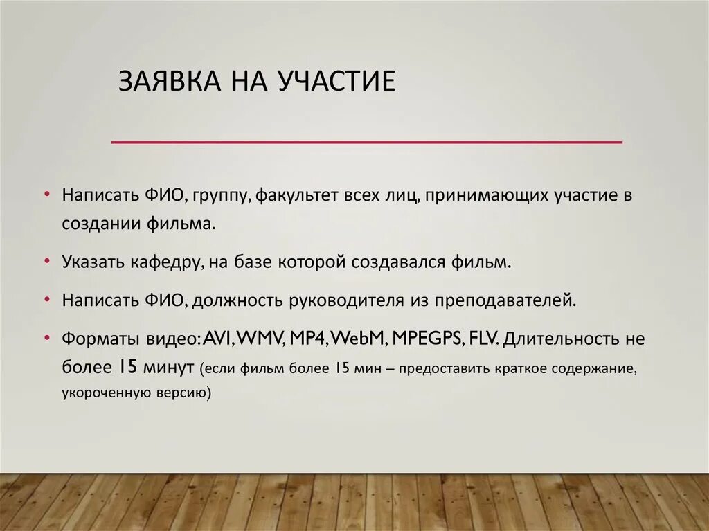 Как правильно написать примем участие. Участие как пишется. Участье или участие как правильно. Участвовать как пишется. Участие нецелесообразным как пишется.