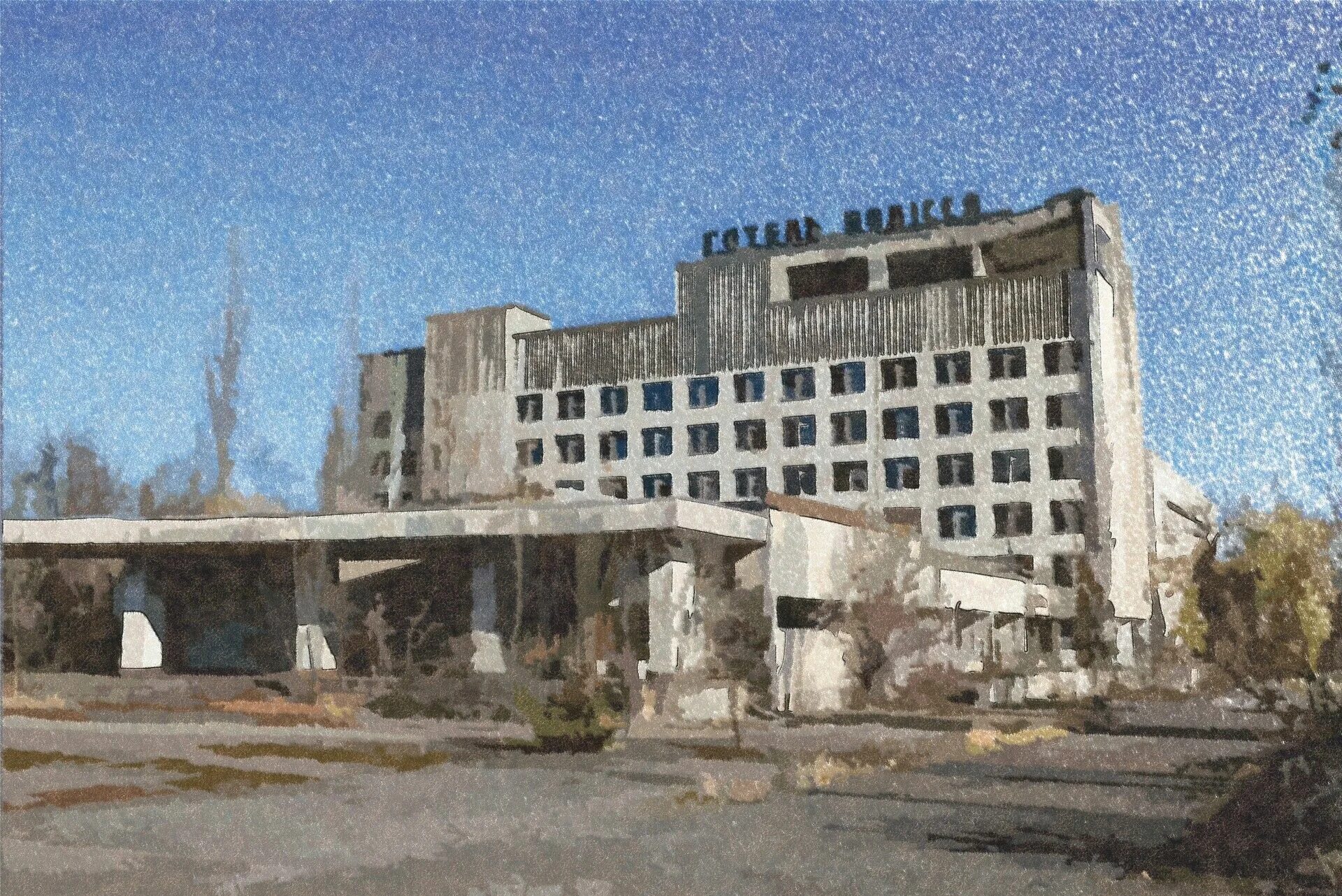 Гостиница Полесье Припять