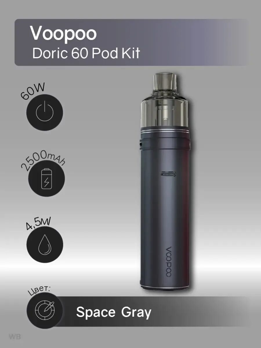 Voopoo doric 60 kit. Voopoo doric 60 pod kit испаритель. Voopoo doric 60 pod kit. Вупу дорик. Voopoo doric 60.