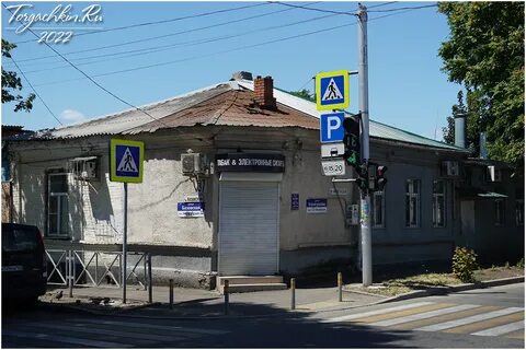 Контраст краснодар