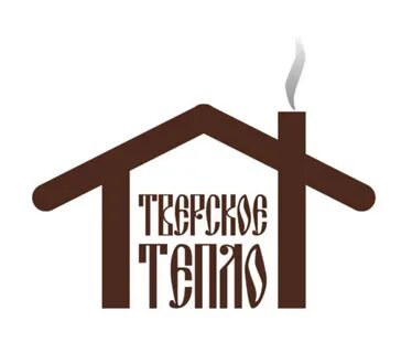Теплое тепло тверь
