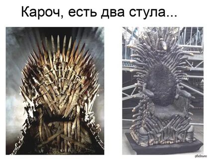 Ответ на загадку про два стула