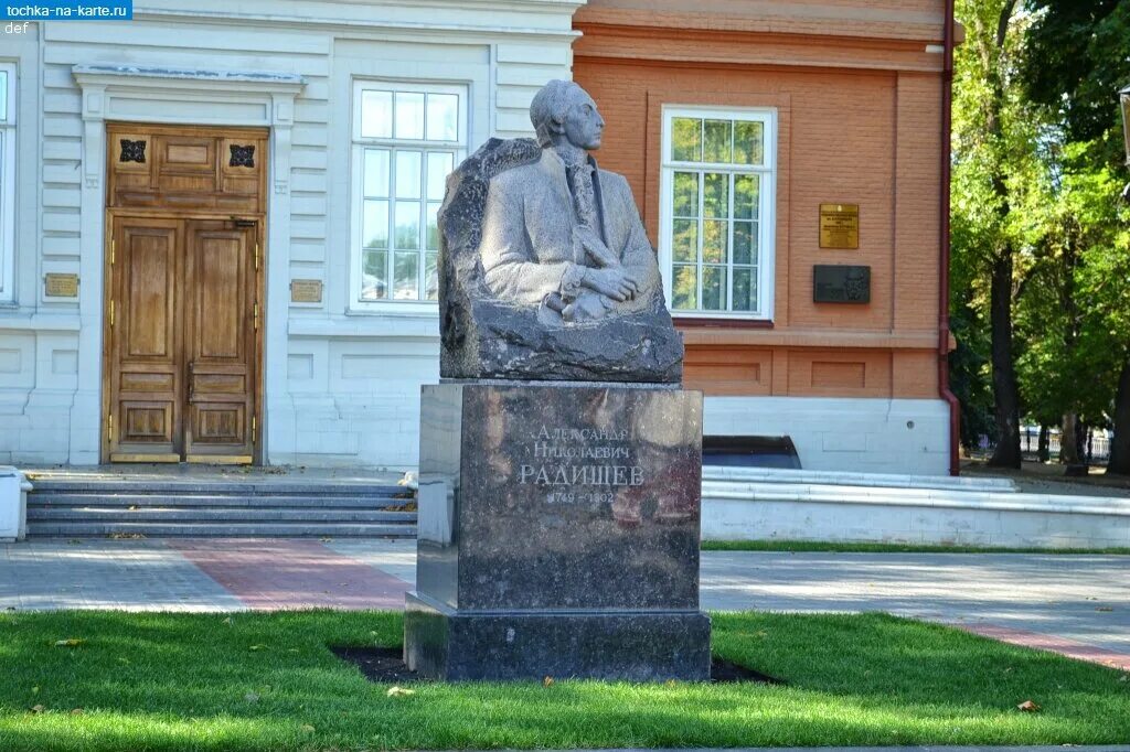 Радищев создатель какого памятника. Радищев памятник Саратов. Бюст Радищева Саратов. Памятник Александру разищеву.