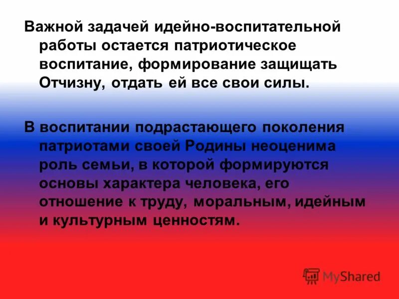 воспитательная функция общения в библиотеке. идейно воспитательная функция. воспитательная функция библиотеки. идеологическая функция социологии пример. идейно воспитательная функция.