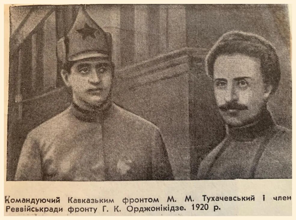 Серго Орджоникидзе и Сталин. Серго Орджоникидзе в 1921 году. Смерть Серго Орджоникидзе. Похороны Серго Орджоникидзе. Орджоникидзе почему серго