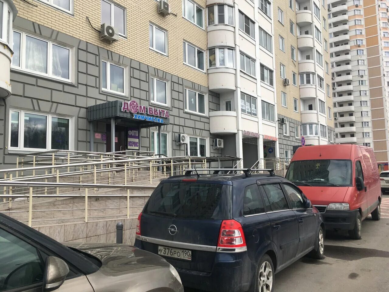 улица атласова московский