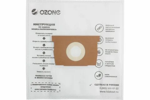 Озон м отзывы