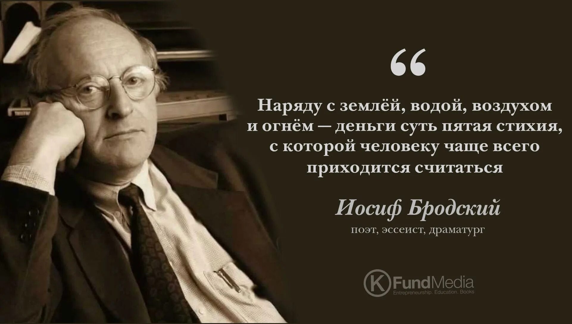 Бродский о жизни. Изречения Иосифа Бродского. Бродский фразы. Иосиф Бродский фразы. Бродский афоризмы.