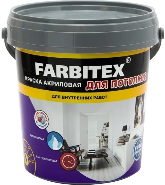 Фарбитекс фасадная. Фарбитекс краска акриловая интерьерная. farbitex profi краска фасадная. фарбитекс краска для потолка. farbitex краска акриловая фасадная.