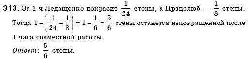 Математика 6 класс номер 810. Номер 810 по математике 6 класс Мерзляк Полонский Якир. Математика 6 класс страница 320