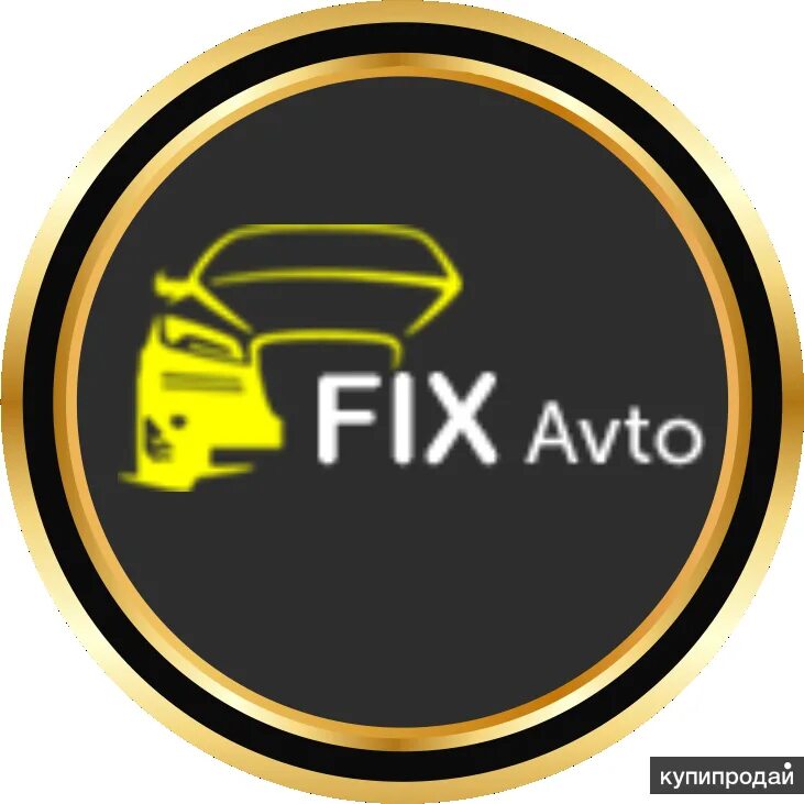 Automatic fix. Фикс авто лизинг. Fix auto логотип. ИТ компания фикс. Auto Fix ZAPCHASTI.