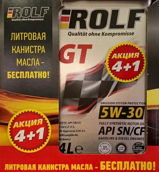 Моторное масло rolf professional. Rolf gt 5w-40. Rolf gt 5w-30 4+1. Rolf 5w30 gt 1л. Rolf 5w40 gt 4 литра.