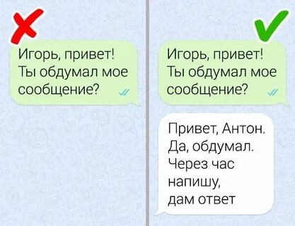 Можно ли есть привет