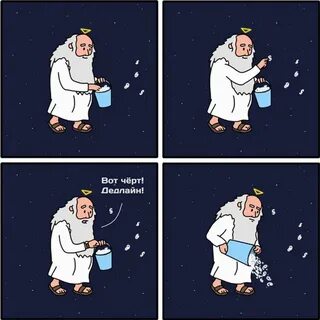 Мемы про вселенную