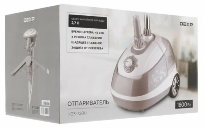 Отпариватель дексп hgs 720h. Отпариватель для одежды дексп. Отпариватель dexp qy-160. Отпариватель dexp hgs-720h. Отпариватель dexp hgs-1200h.