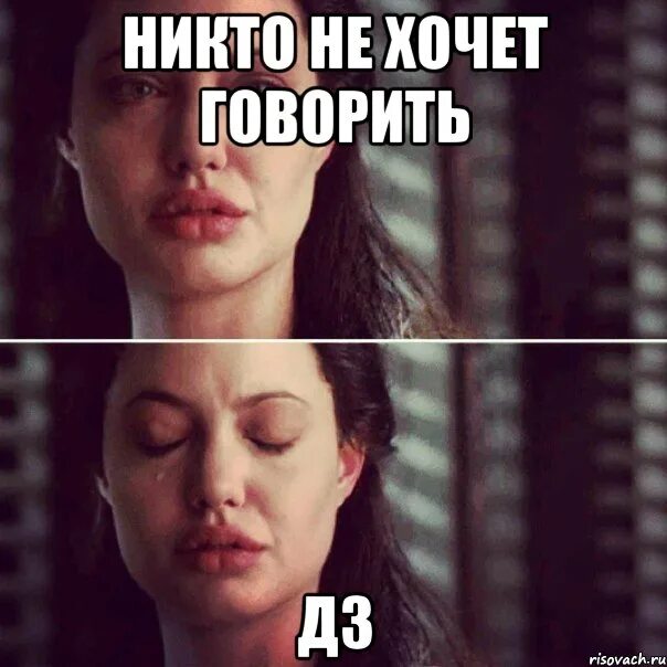 Как говорится как хочешь