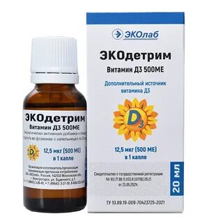 Витамин д капли взрослому отзывы