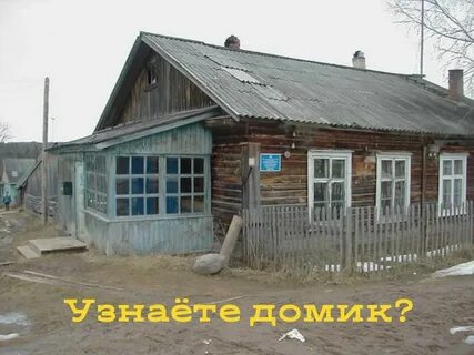 Погода комсомольский архангельская область вельский