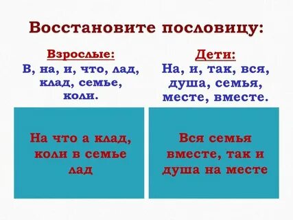 Всегда ли вам помогали
