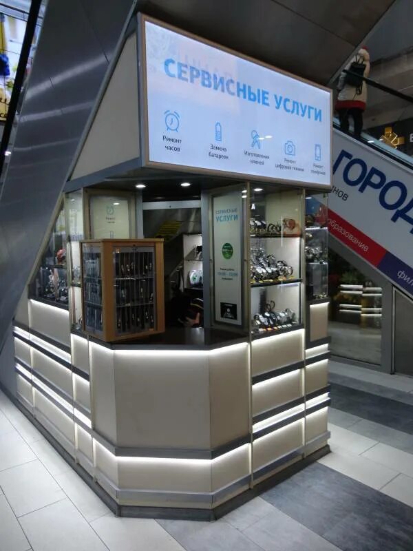 Ремонт часов реклама. Ремонт часов телефонов в москве. Часовые мастерские в ярославле в центре. Ремонт часов. Часовая мастерская.