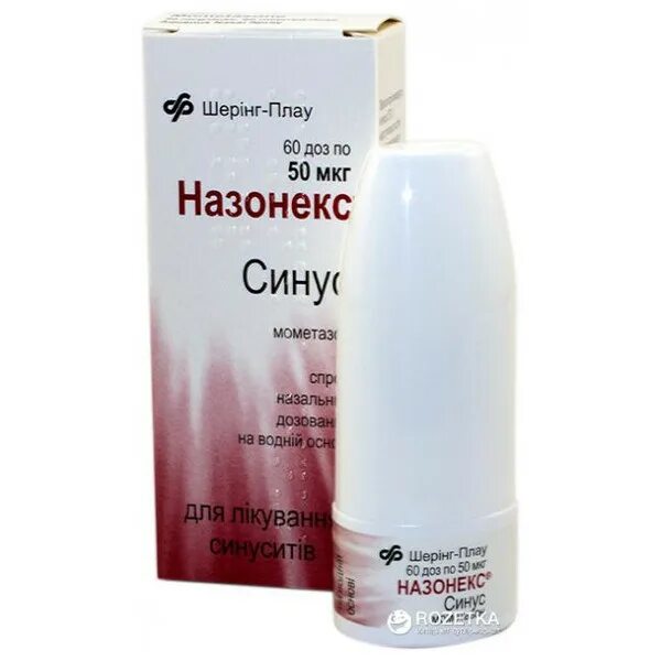 Назонекс как часто можно. Назонекс спрей наз доз 50мкг/доз 60доз 18г. Назонекс 140 доз.