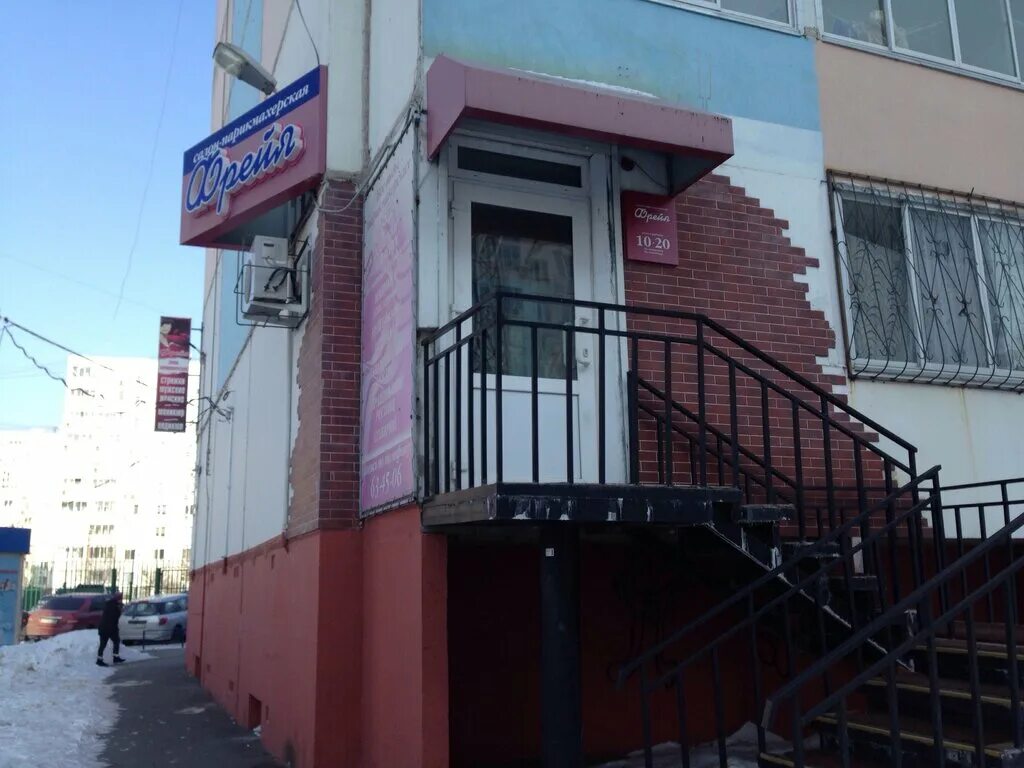 льва толстого, 23а хабаровск. дос 56 хабаровск. парикмахерская хабаровск дос. дикопольцева 45 хабаровск. шатова 2а хабаровск.