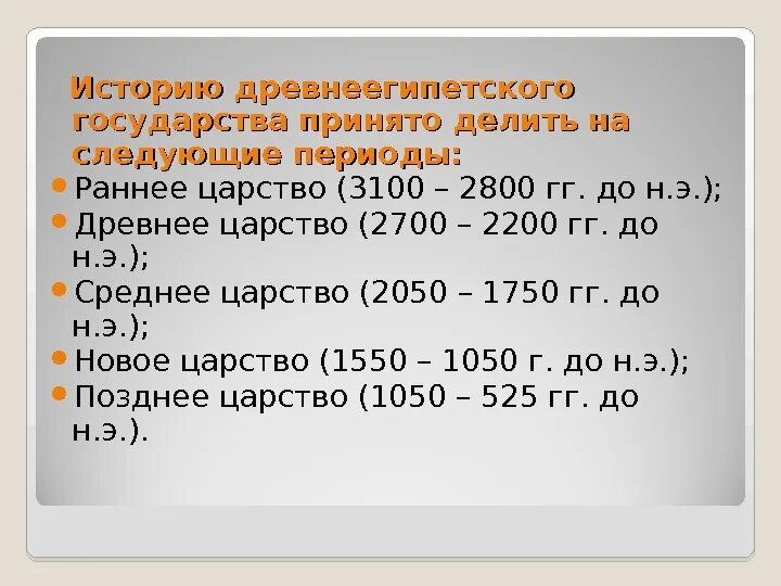 На сколько периодов делят историю древней греции