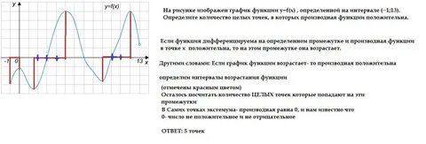 7 точек расстояние 1