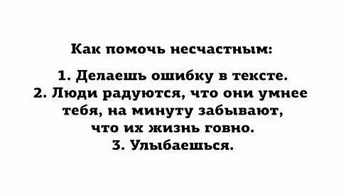 Она не специально